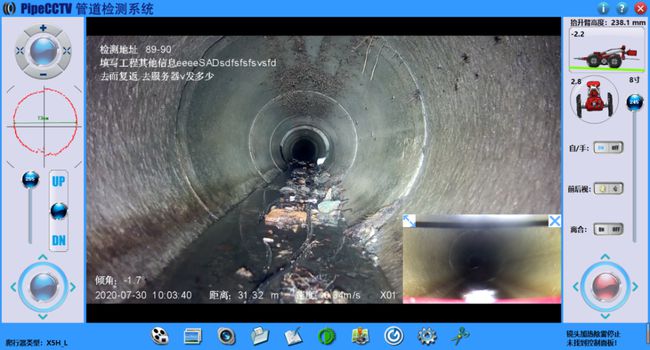 洋浦经济开发区管道CCTV检测专家-炜誉市政工程有限公司