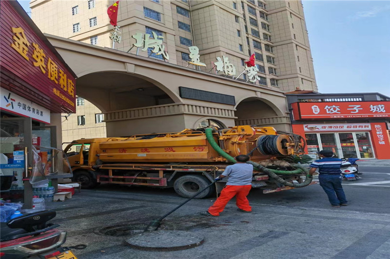 洋浦经济开发区管道清淤的危害性？炜誉市政工程有限公司